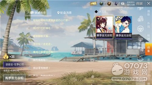 ��ƽ��ӢSS8�����������õ��� �¼�֮����Ϊ�������