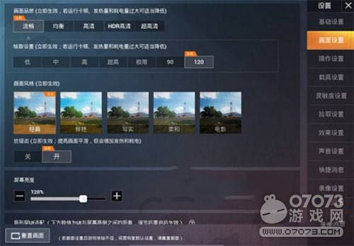 ��ƽ��Ӣ֧��120hz�� ��Щ�ֻ��ܼ���120֡