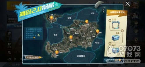 ��ƽ��Ӣ����2.0��ͼ̽���� ̽����ô��