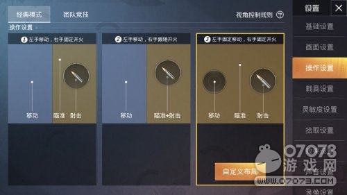 ��ƽ��Ӣ2.0������ָ��λ ���������ȵ�������