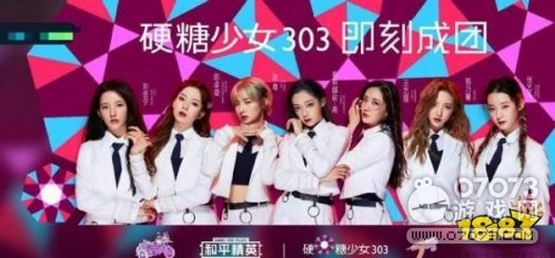 ��ƽ��ӢӲ����Ů303�����ʱ��