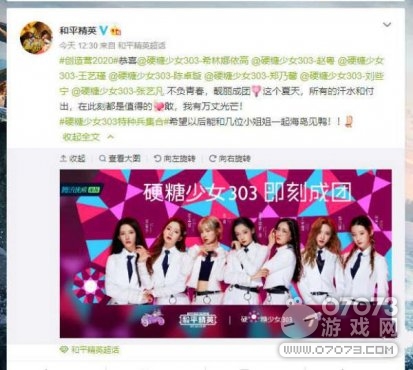 ��ƽ��ӢӲ����Ů303�����ʱ��