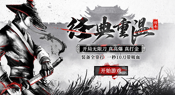 �߸�����ҳ��Ϸ�����Ƽ�