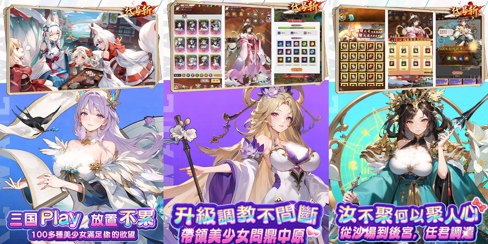 代号斩游戏截图2