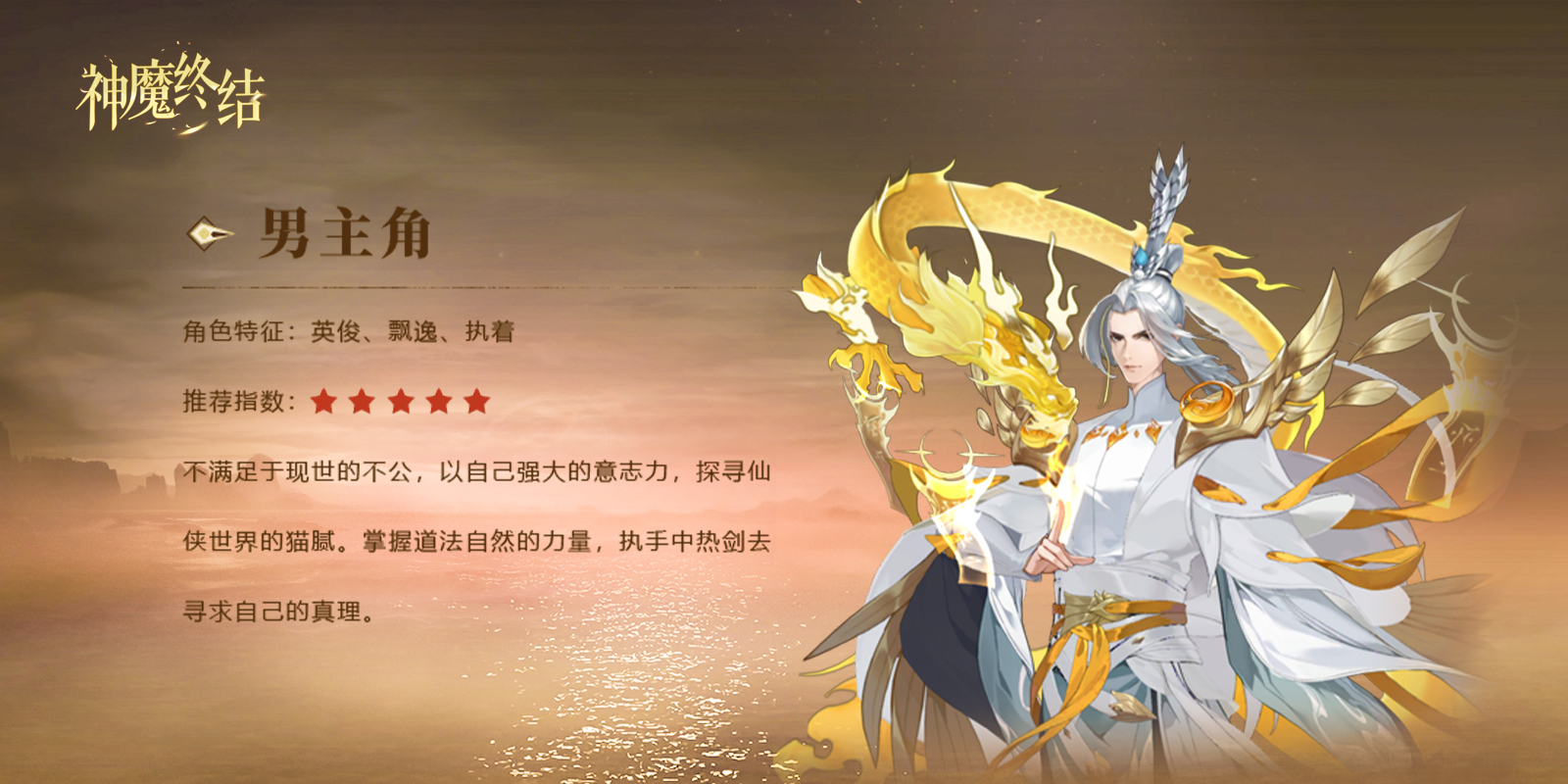 ��ħ�ս���Ϸ��ͼ2