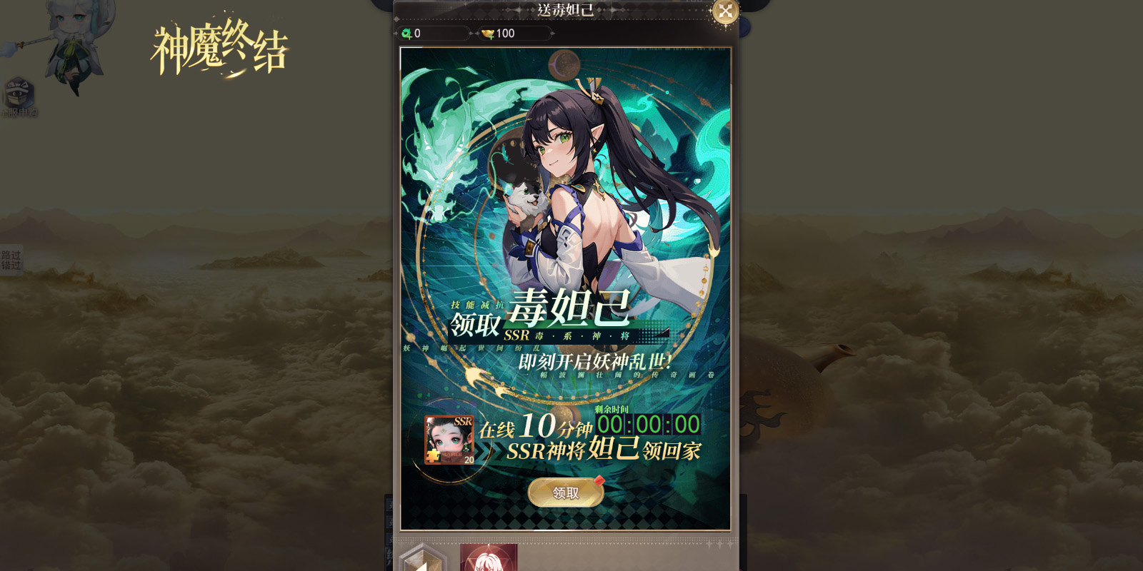 ��ħ�ս���Ϸ��ͼ3