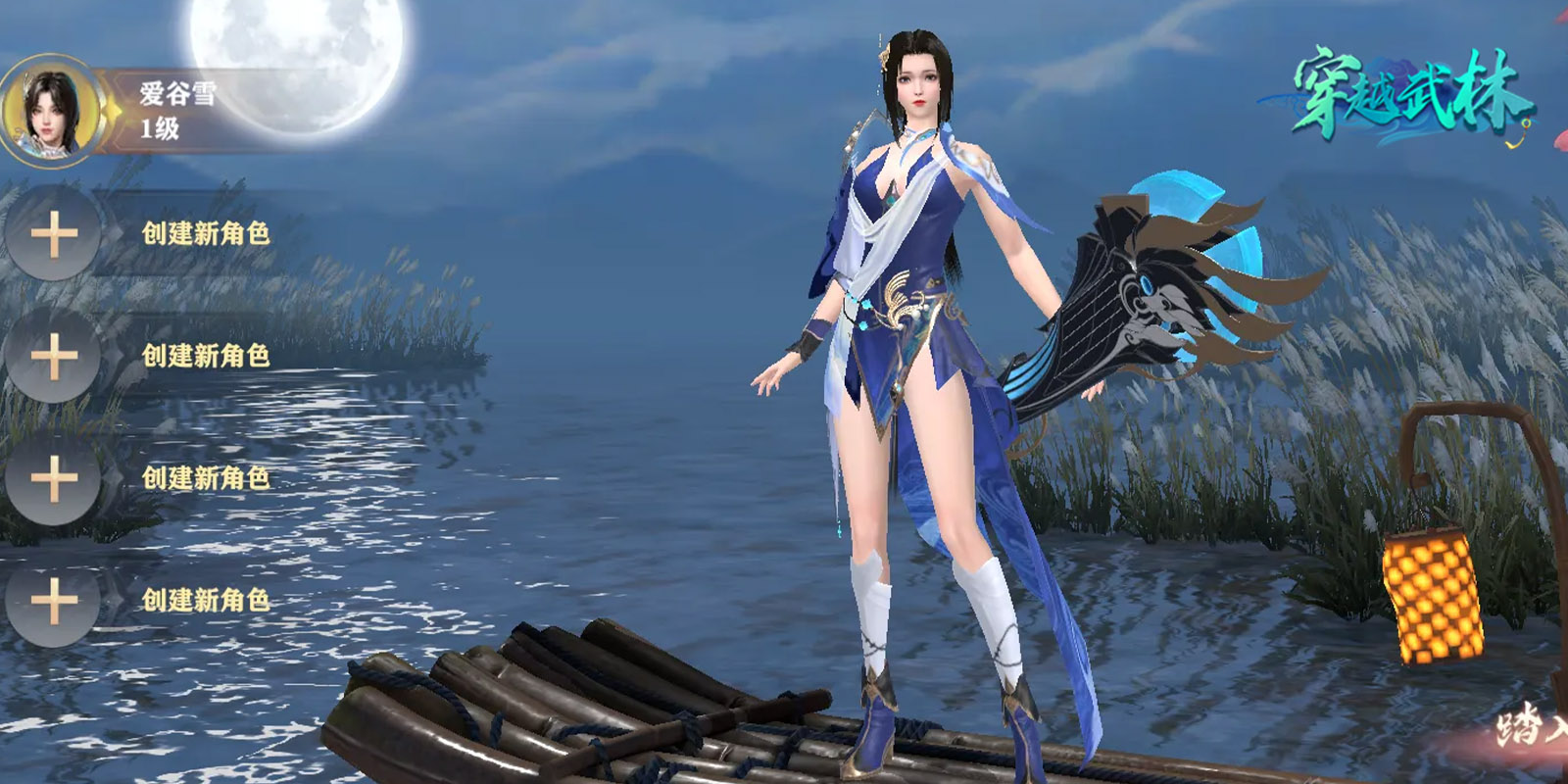 ��Ӱ��Ϸ��ͼ3