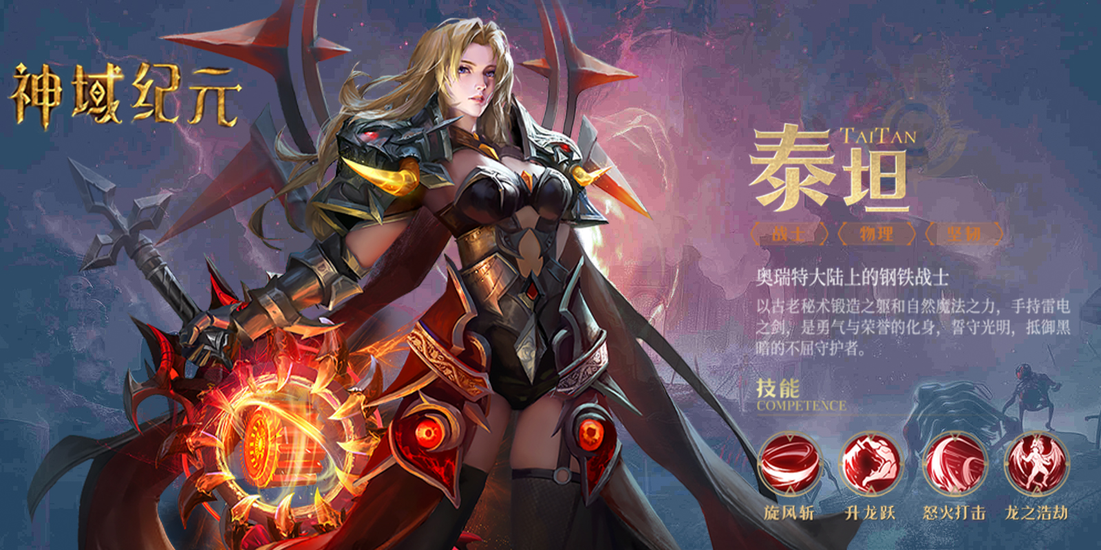 �����Ԫ��Ϸ��ͼ2