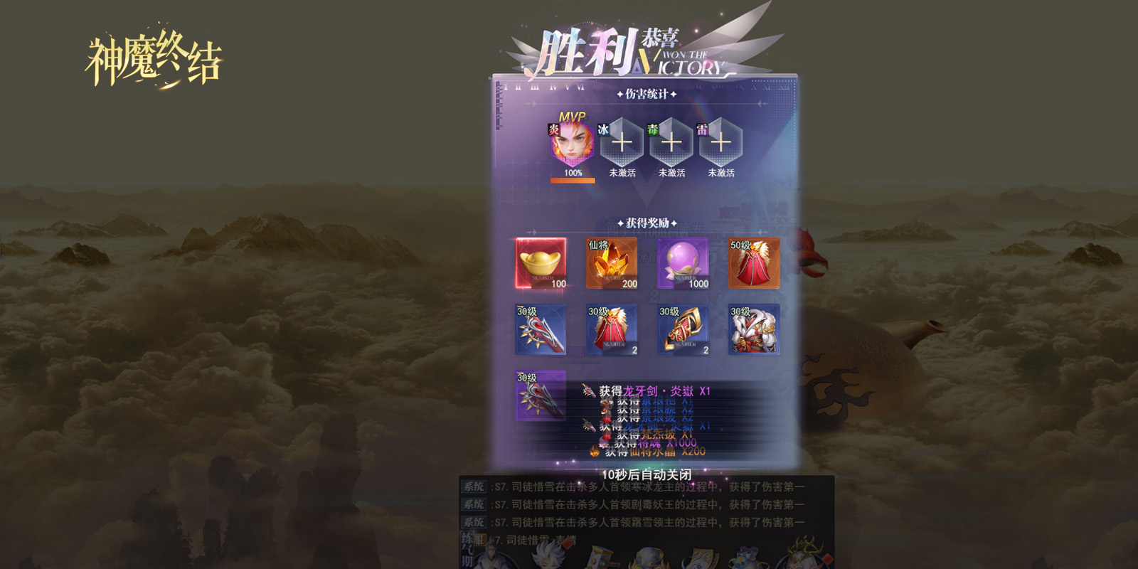 ��ħ�ս���Ϸ��ͼ4