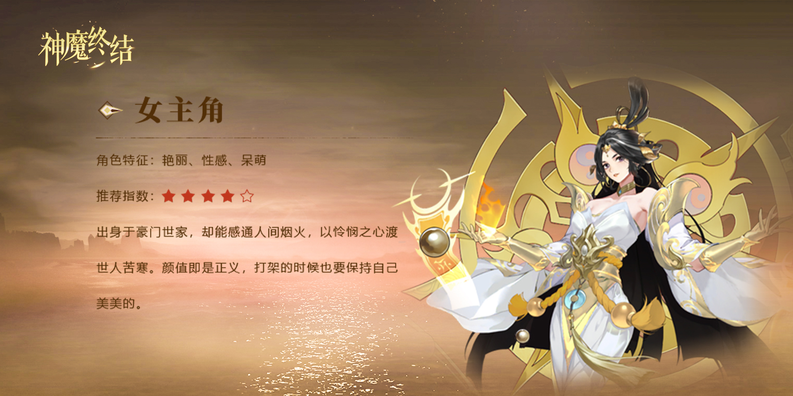 ��ħ�ս���Ϸ��ͼ1