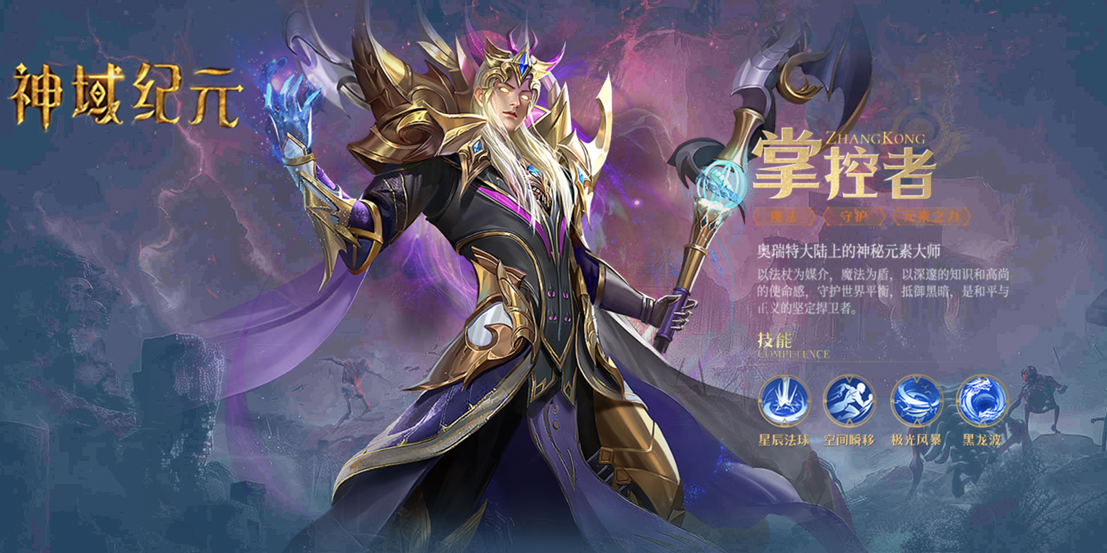 �����Ԫ��Ϸ��ͼ3