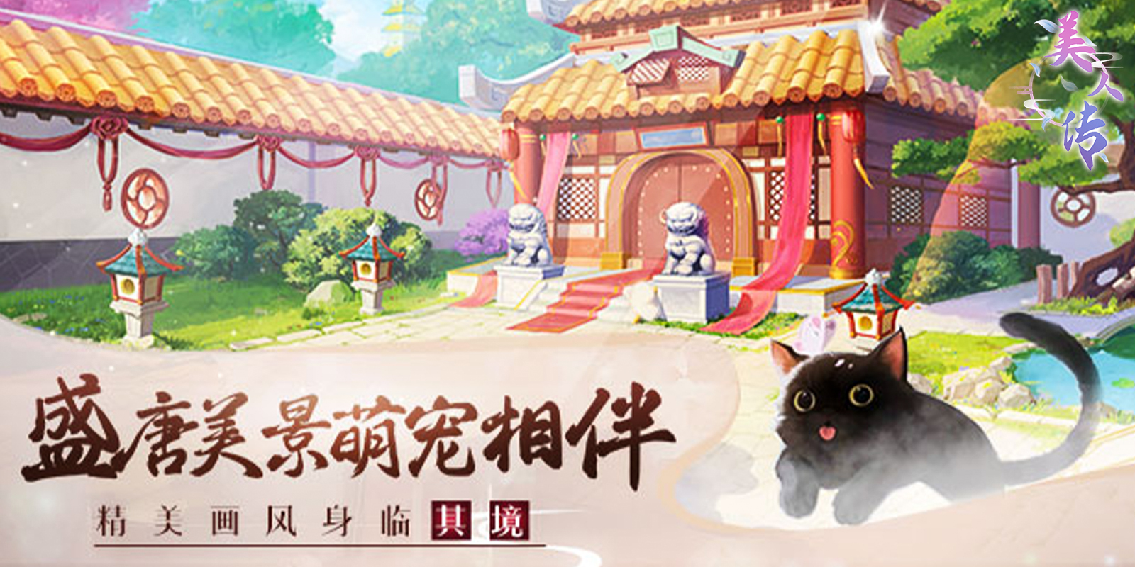 ���˴���Ϸ��ͼ4