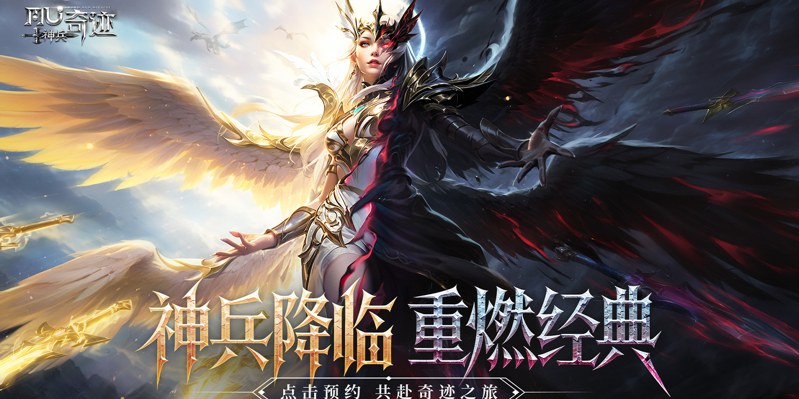 ����漣��Ϸ��ͼ2