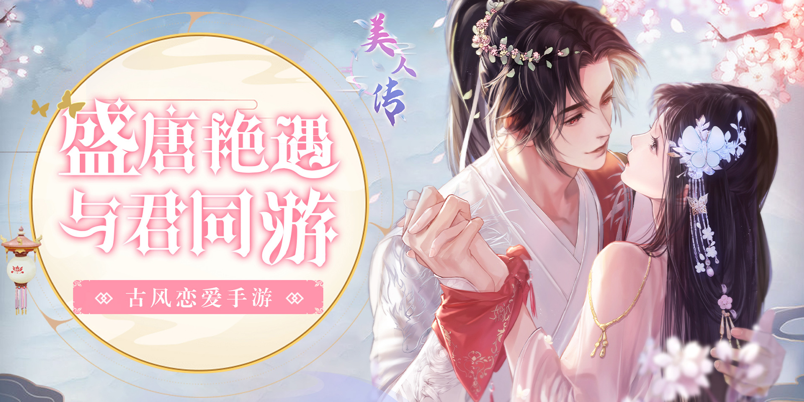 ���˴���Ϸ��ͼ2