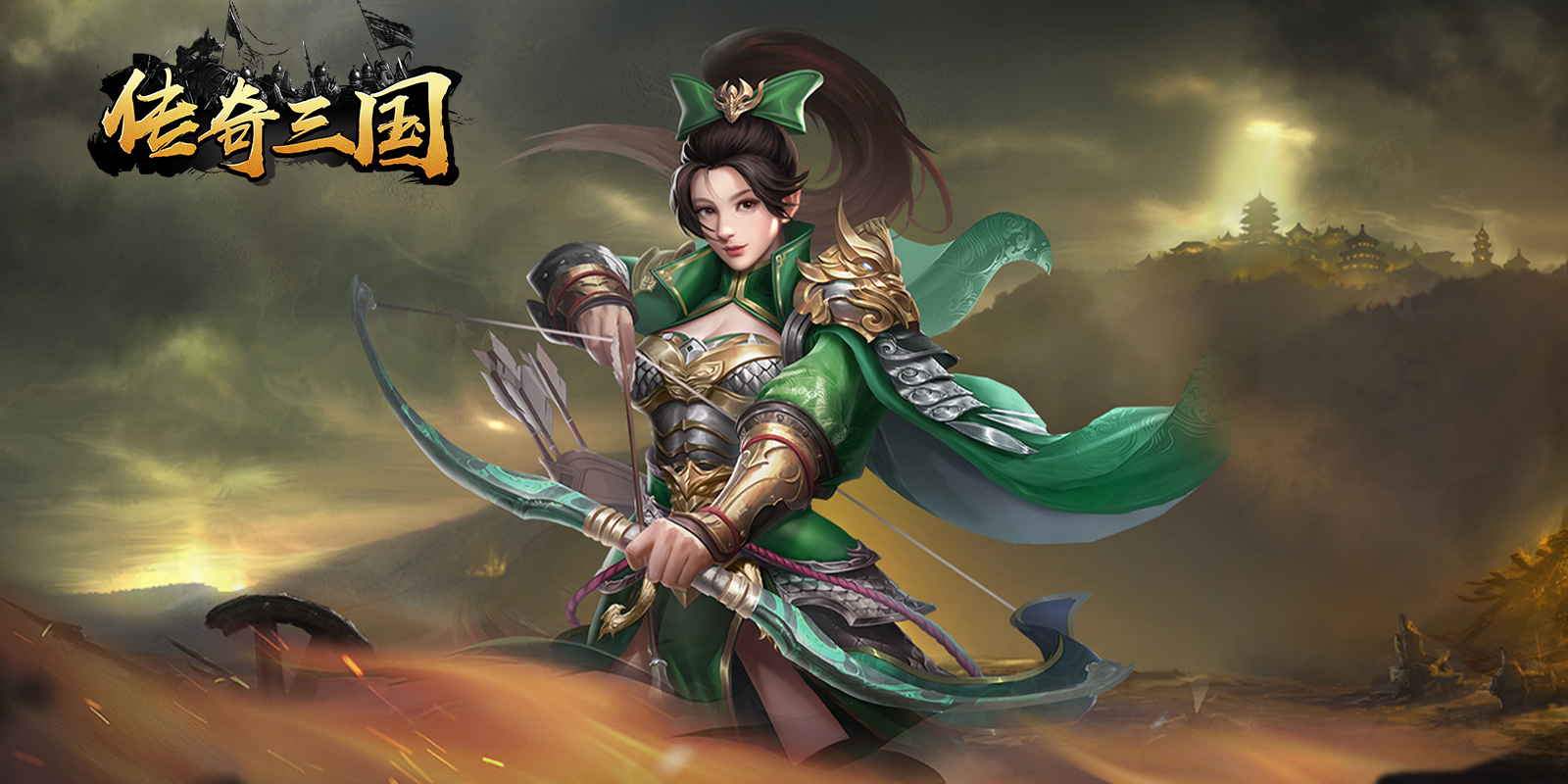 传奇三国2游戏截图2