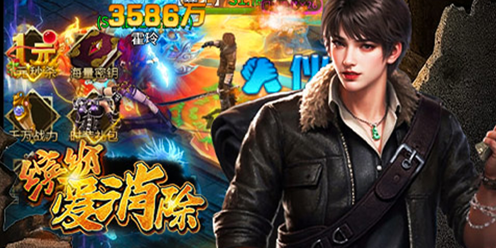 缤纷爱消除游戏截图4