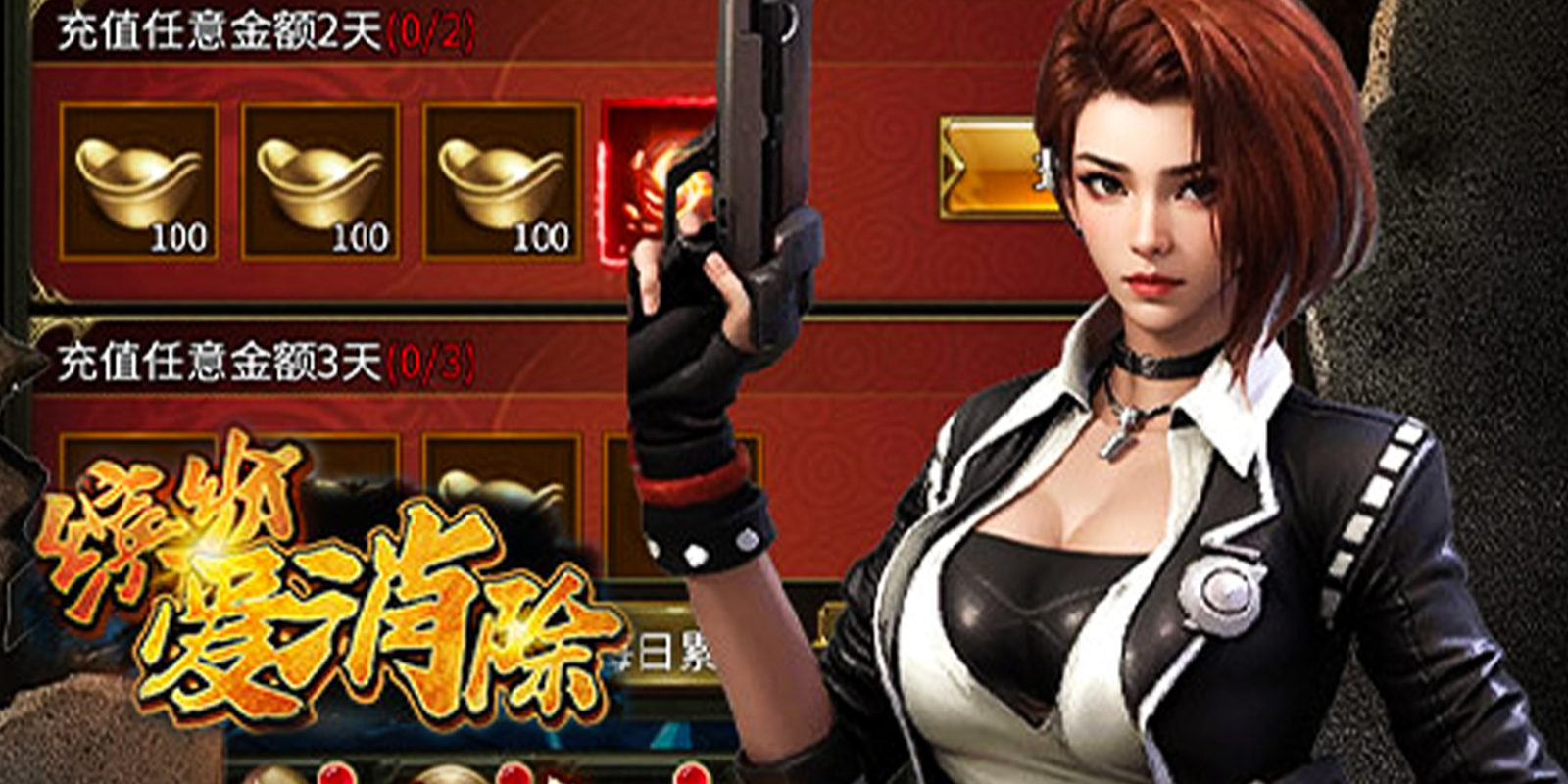 缤纷爱消除游戏截图2