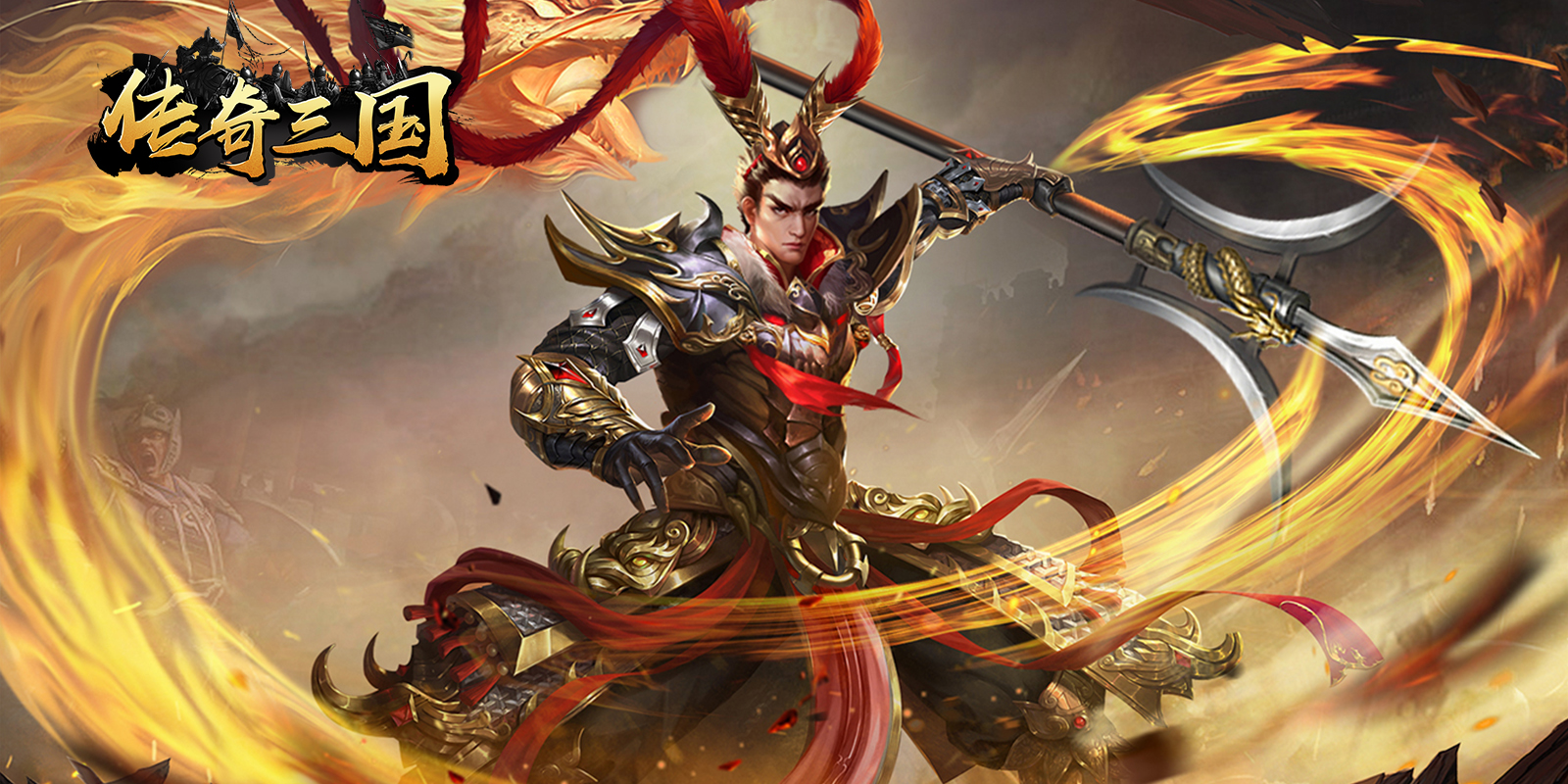 传奇三国2游戏截图4