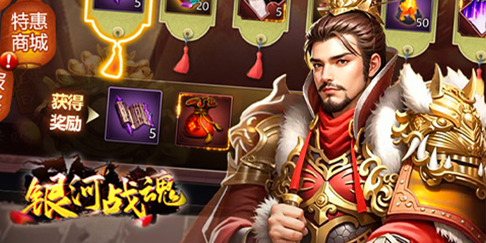 银河战魂游戏截图2