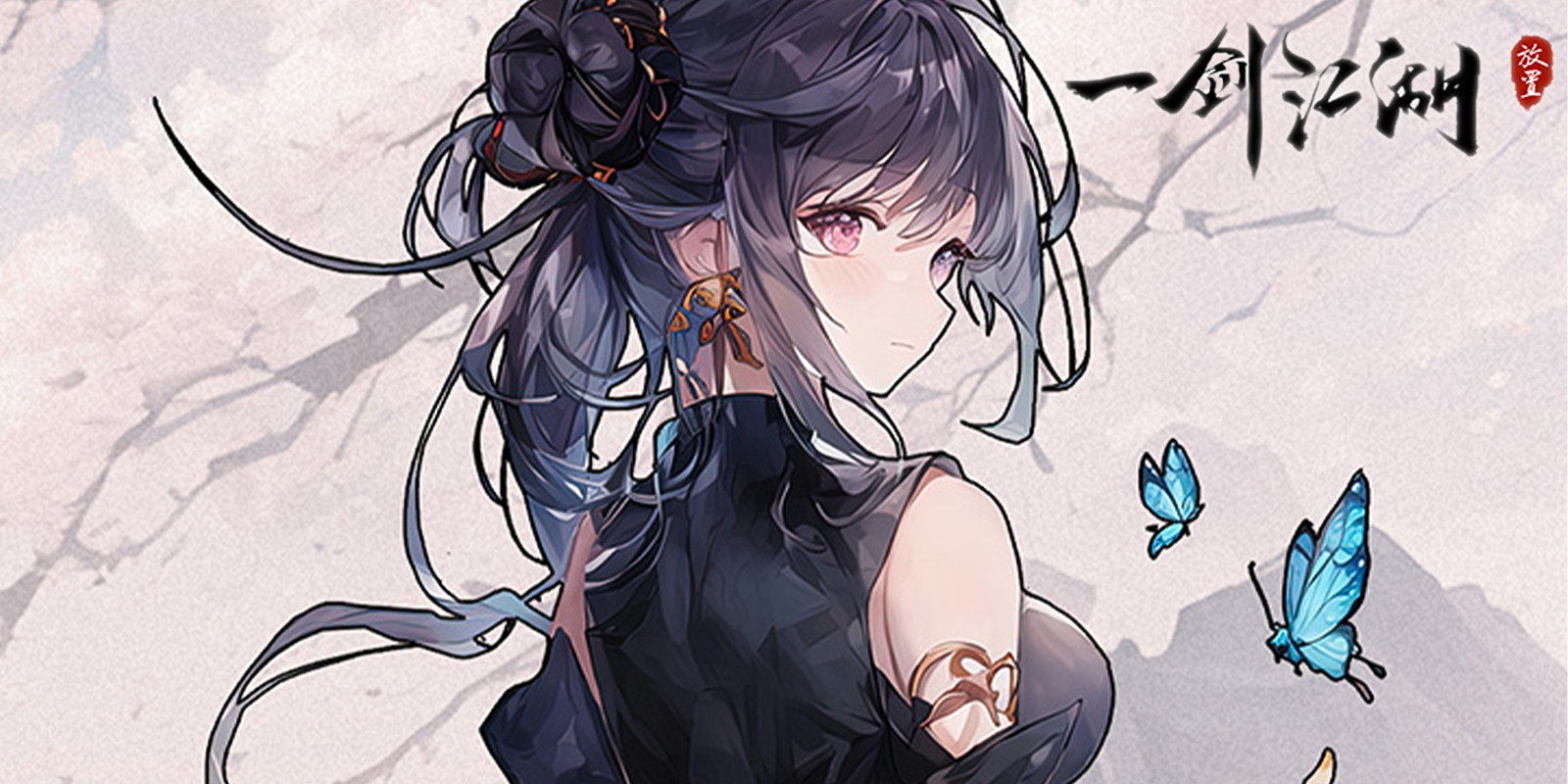 一剑江湖游戏截图4