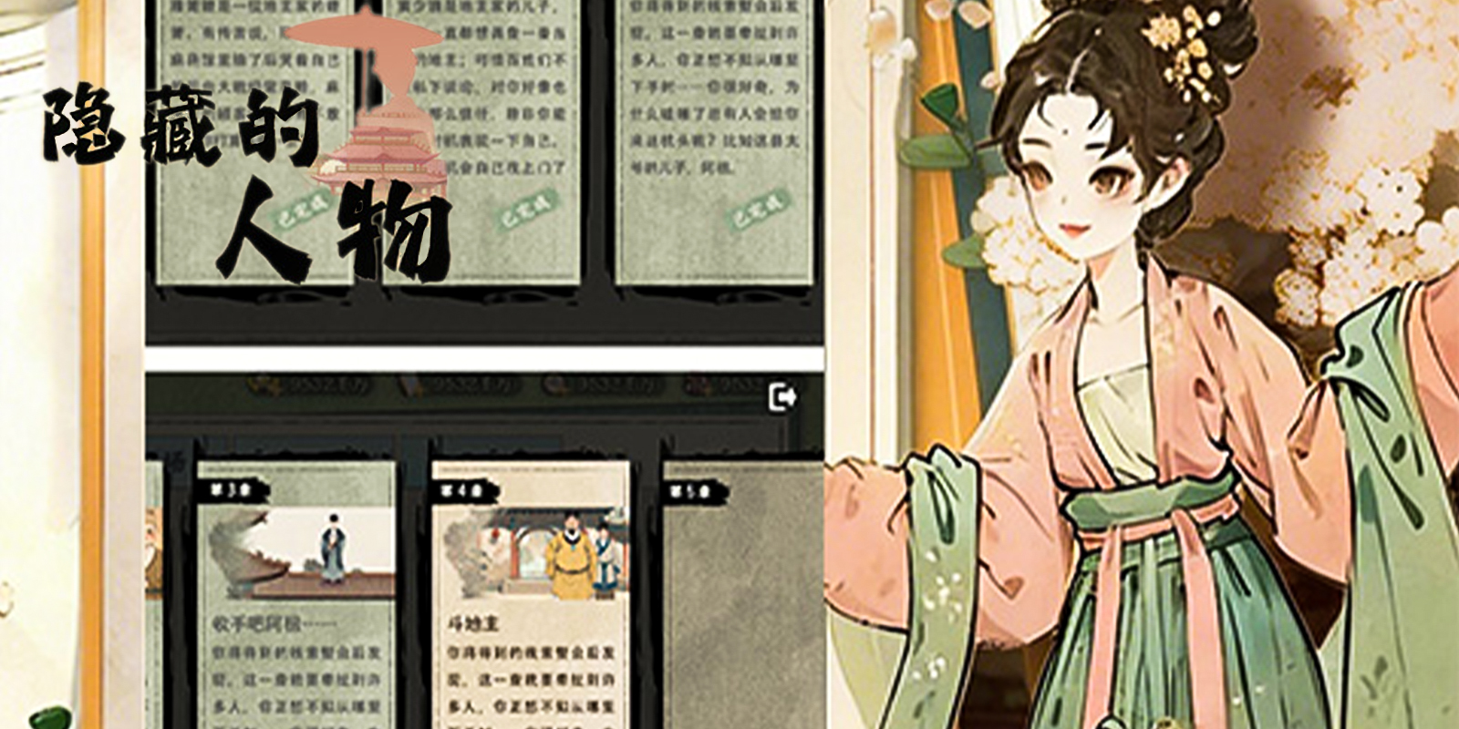 ���ص�������Ϸ��ͼ2