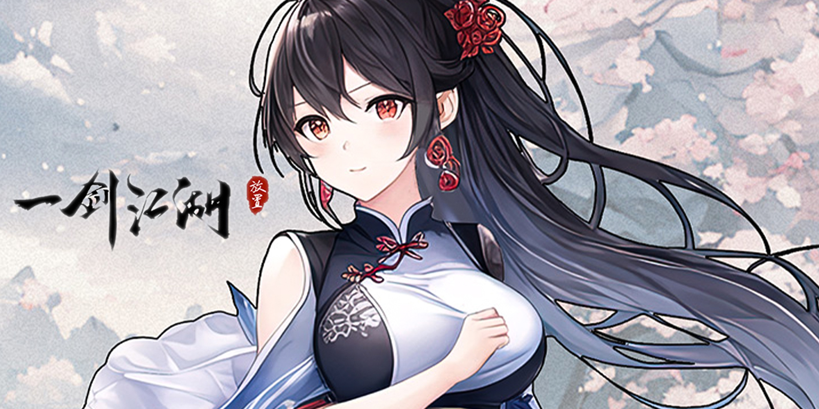 一剑江湖游戏截图3