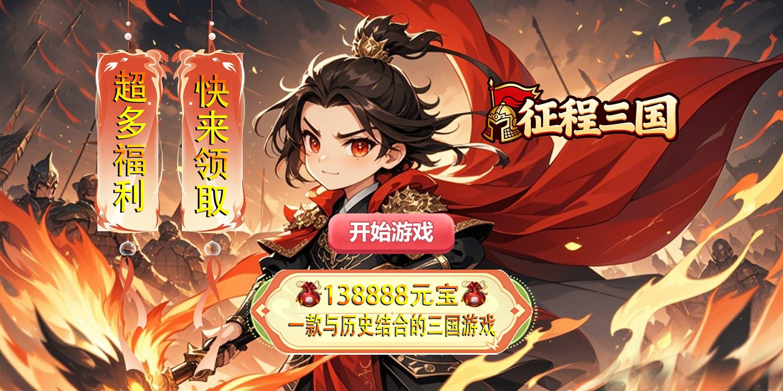 ����������Ϸ��ͼ3