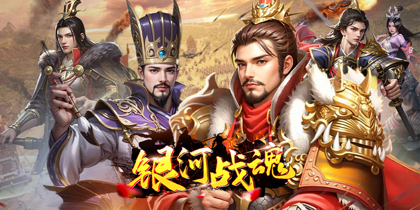 银河战魂游戏截图1