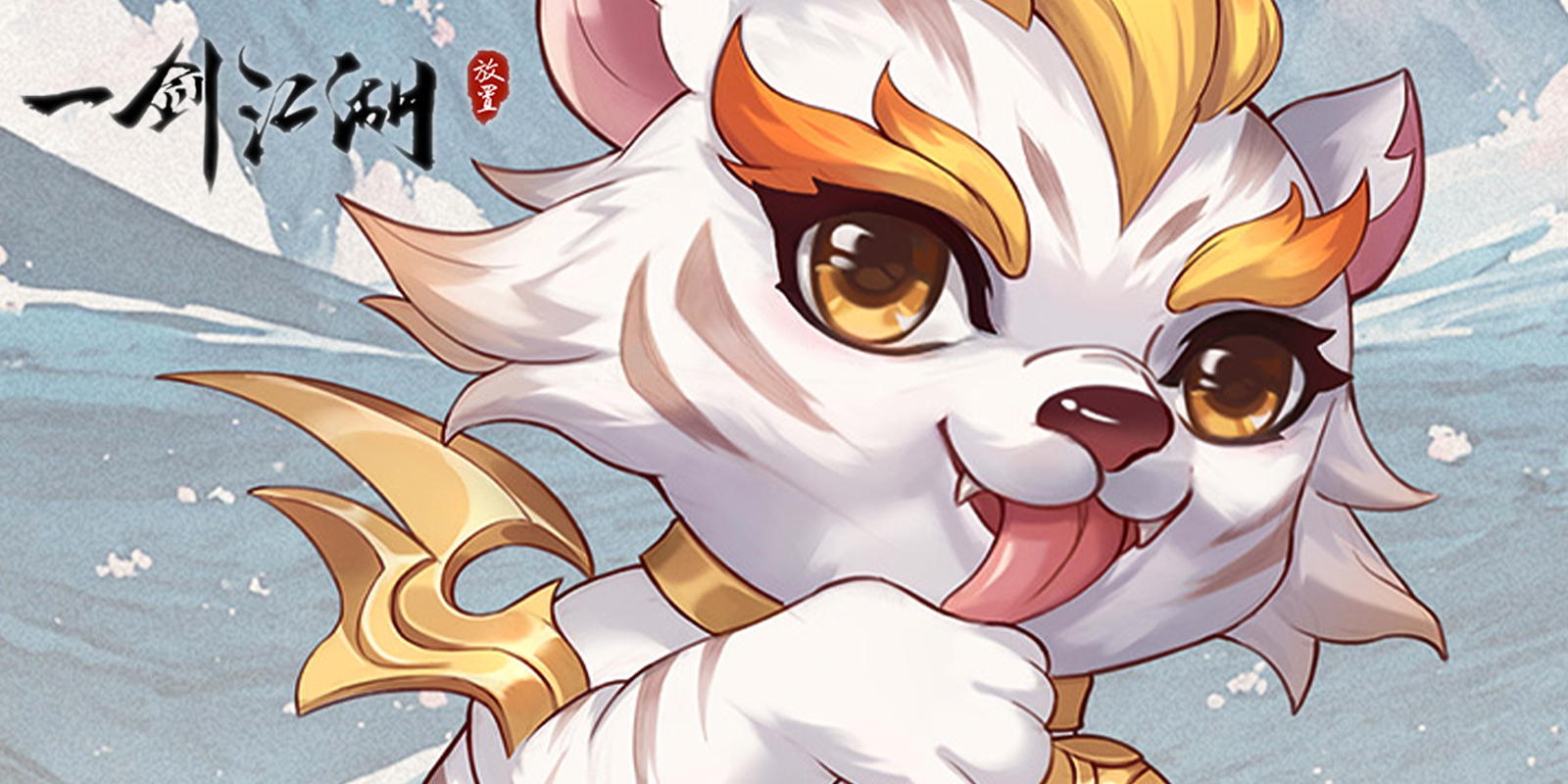 一剑江湖游戏截图2