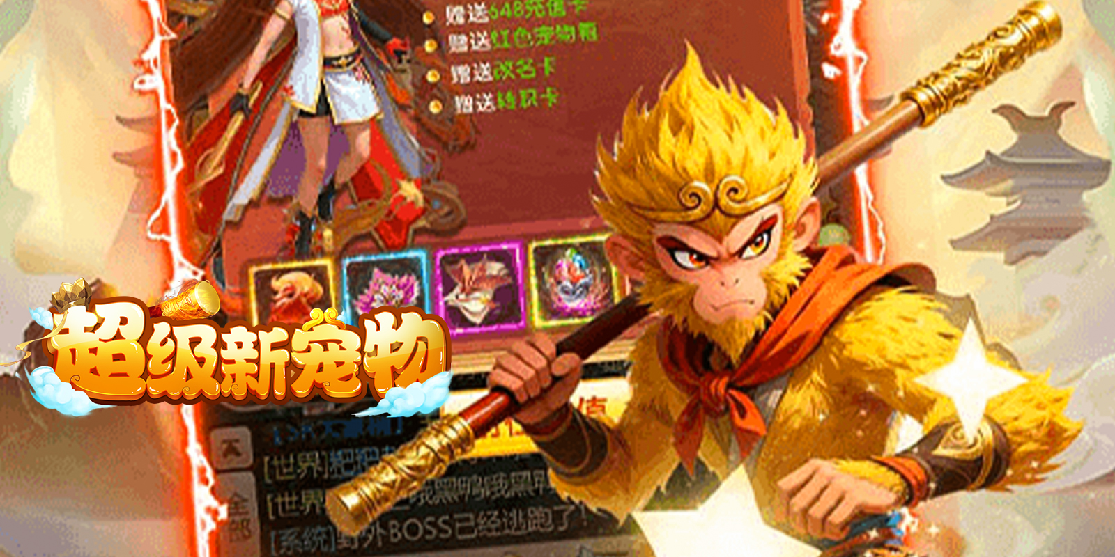 �����³�����Ϸ��ͼ3