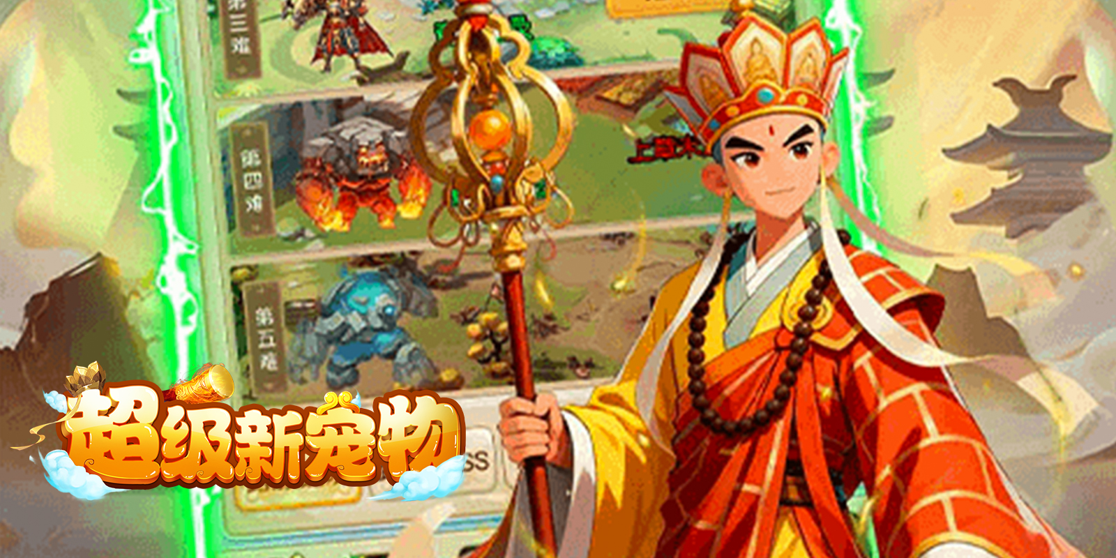 �����³�����Ϸ��ͼ4