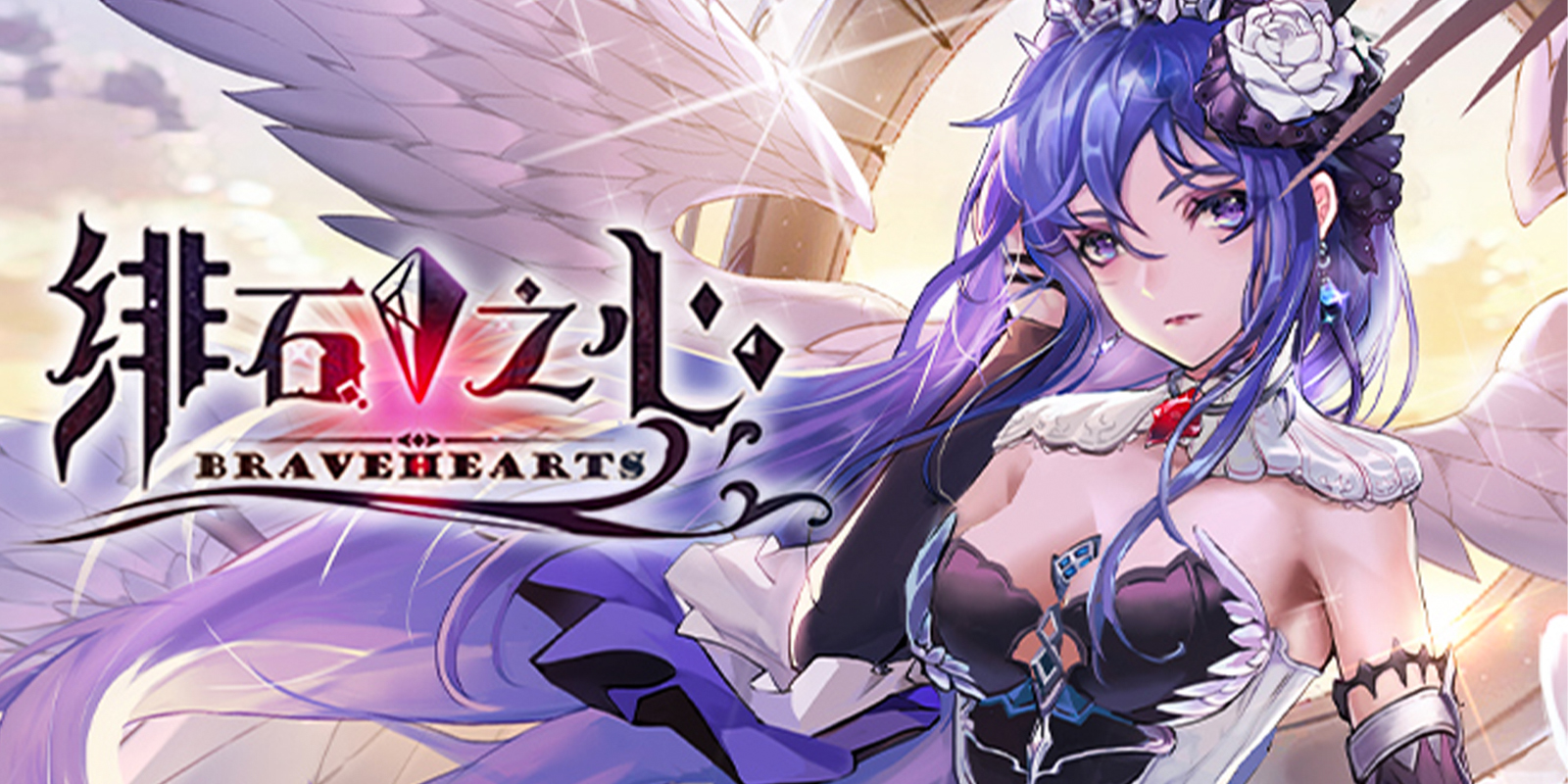 绯石之心游戏截图2