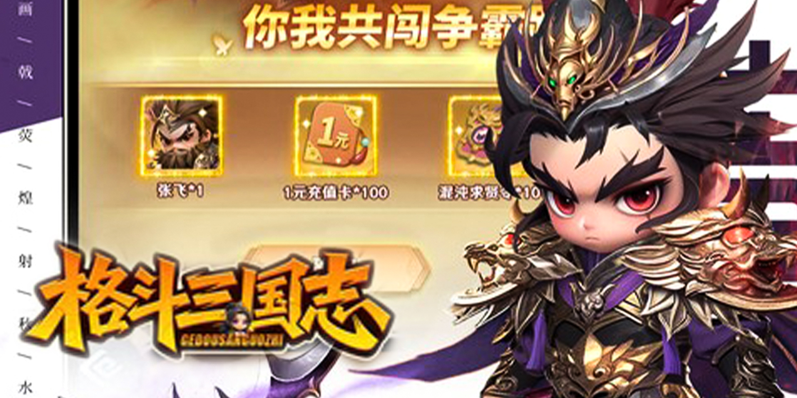 ������־��Ϸ��ͼ2