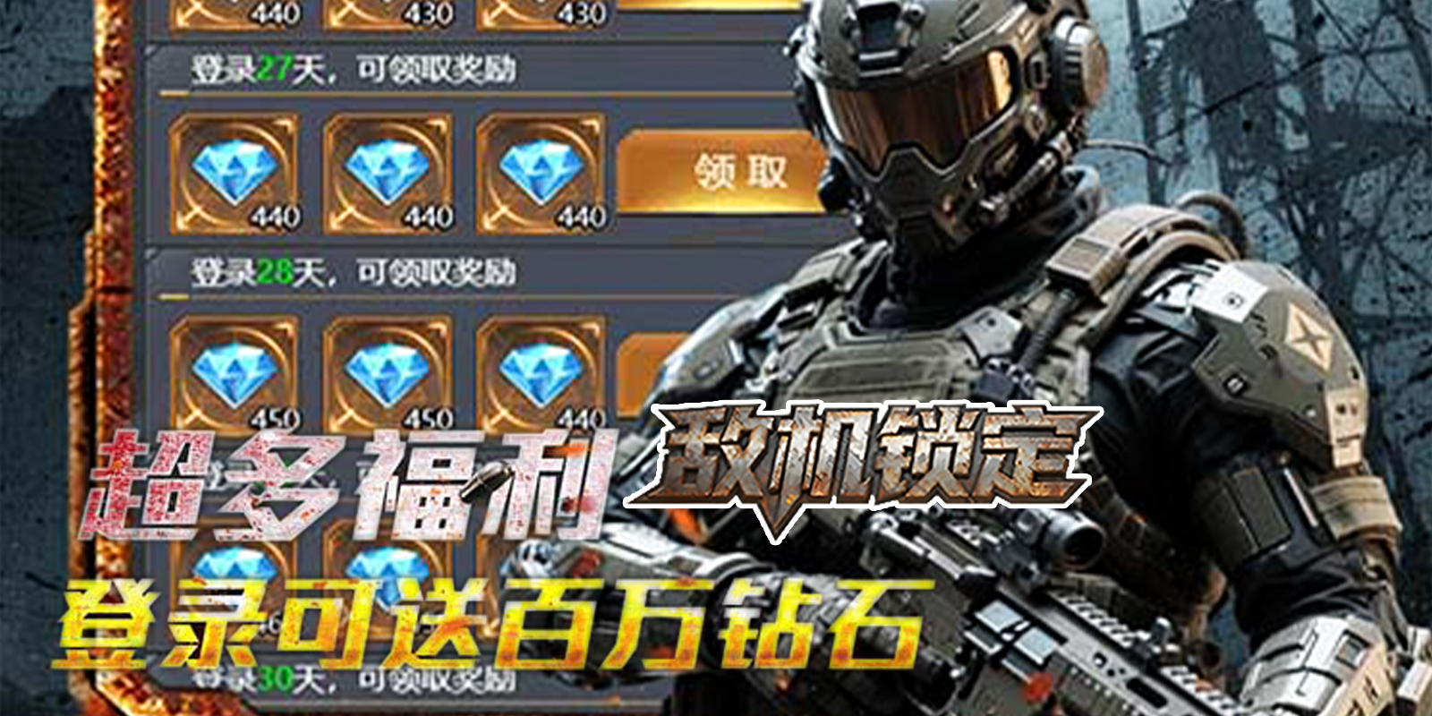 �л�������Ϸ��ͼ3