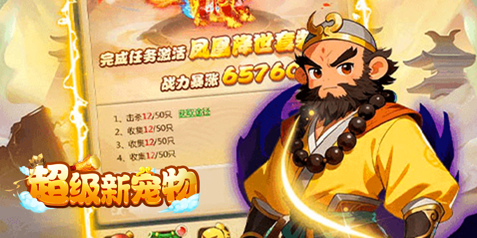 �����³�����Ϸ��ͼ2