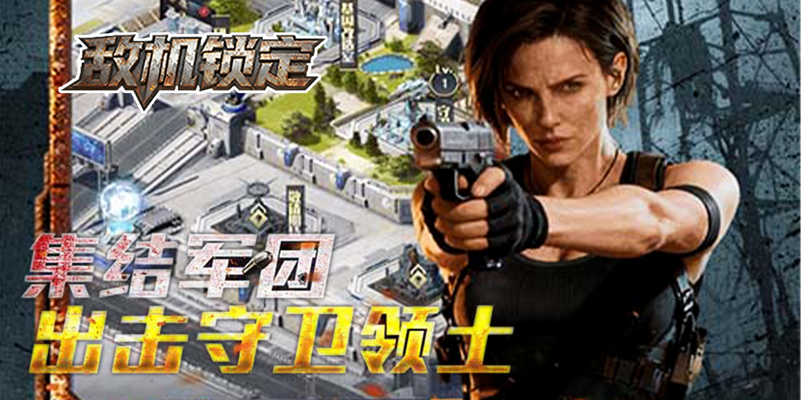 �л�������Ϸ��ͼ4