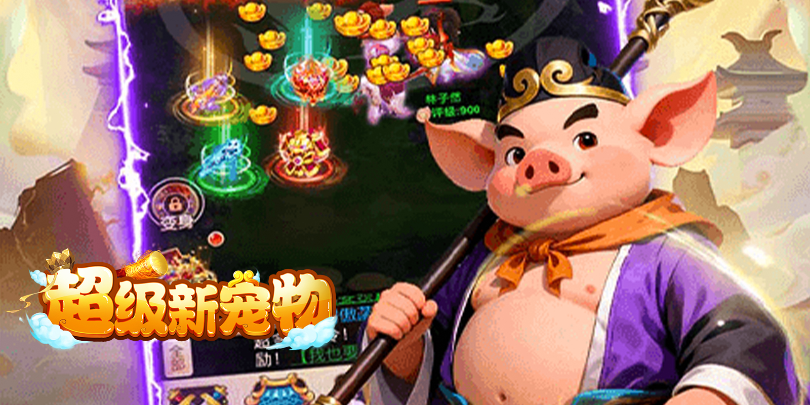 �����³�����Ϸ��ͼ1