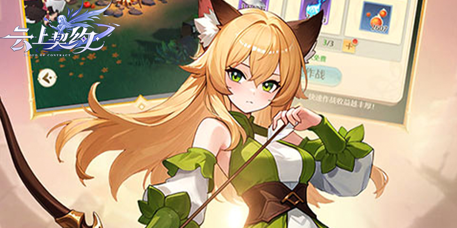 �������s�Α�؈D2