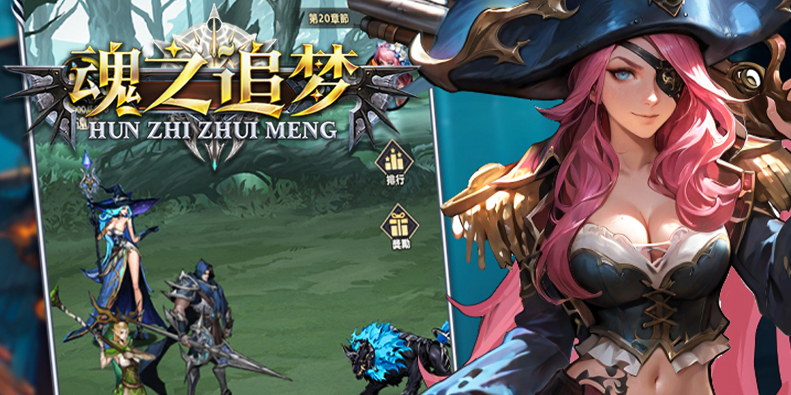 魂之追梦游戏截图2