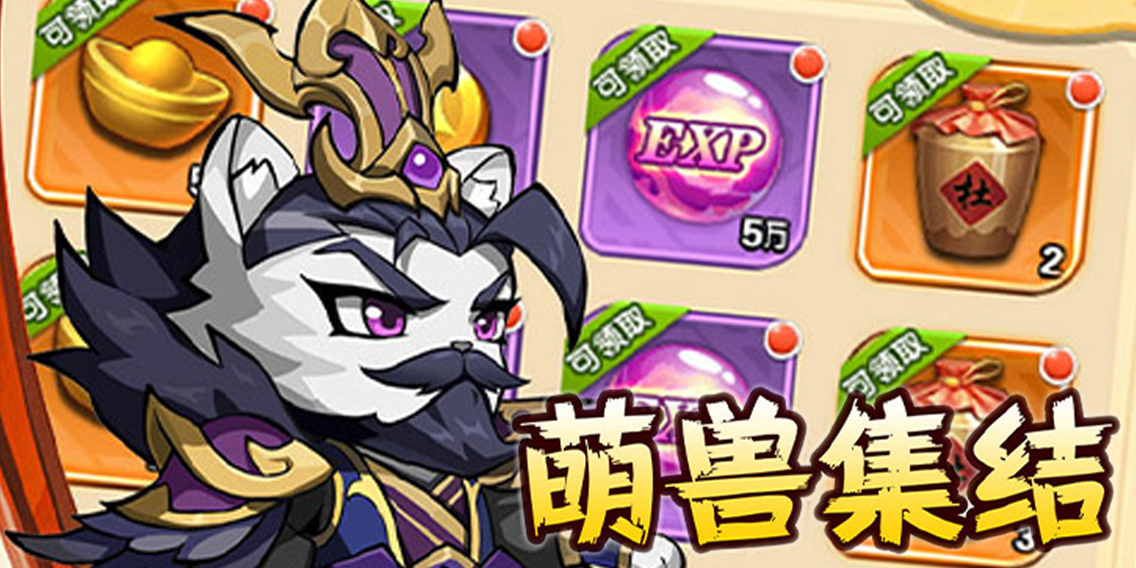 孤堡英雄2游戏截图4