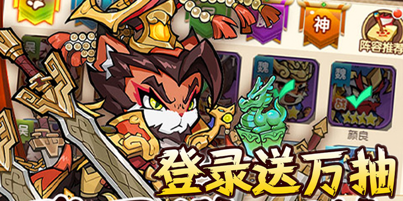 孤堡英雄2游戏截图3