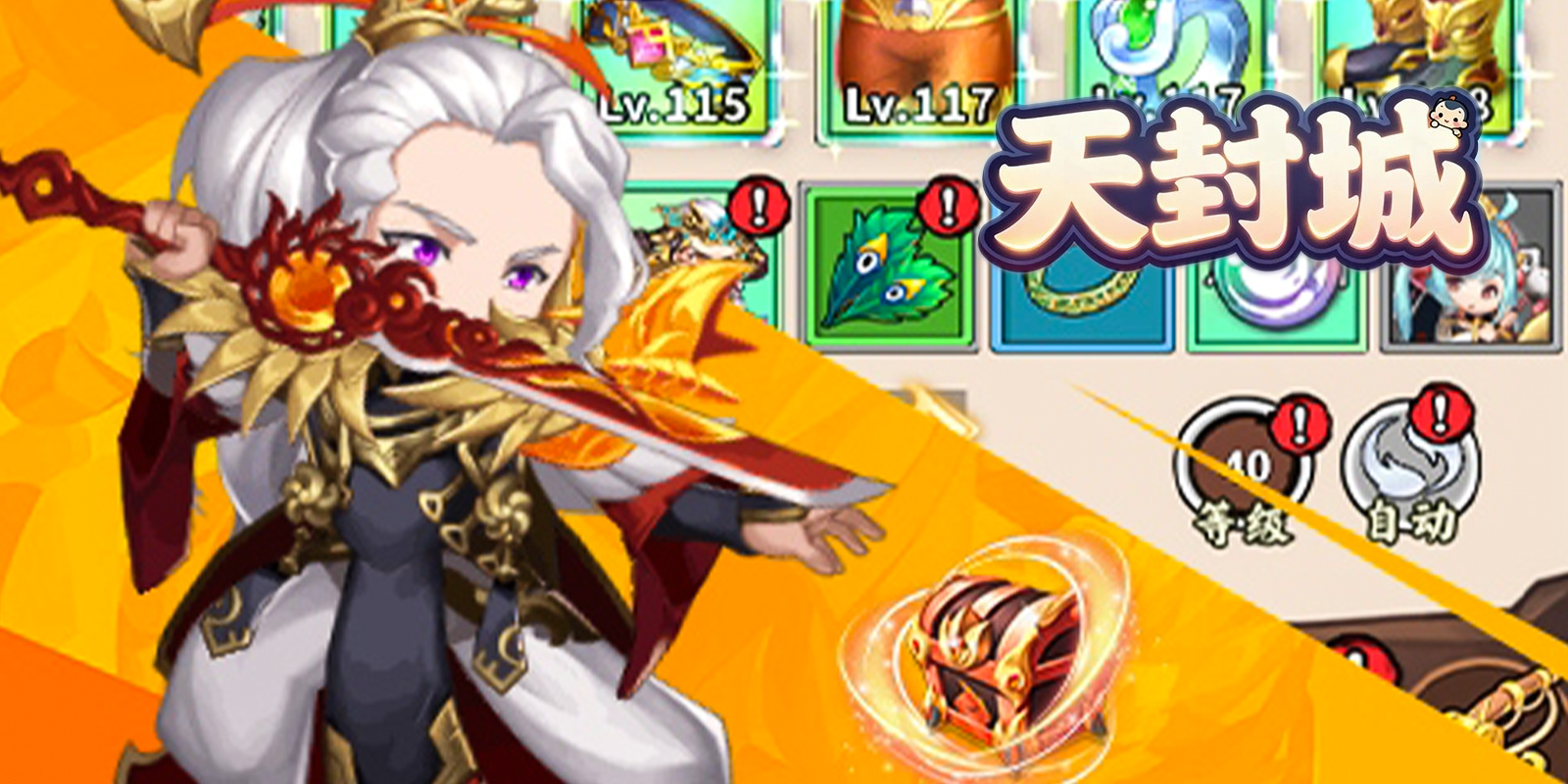 ������Ϸ��ͼ2