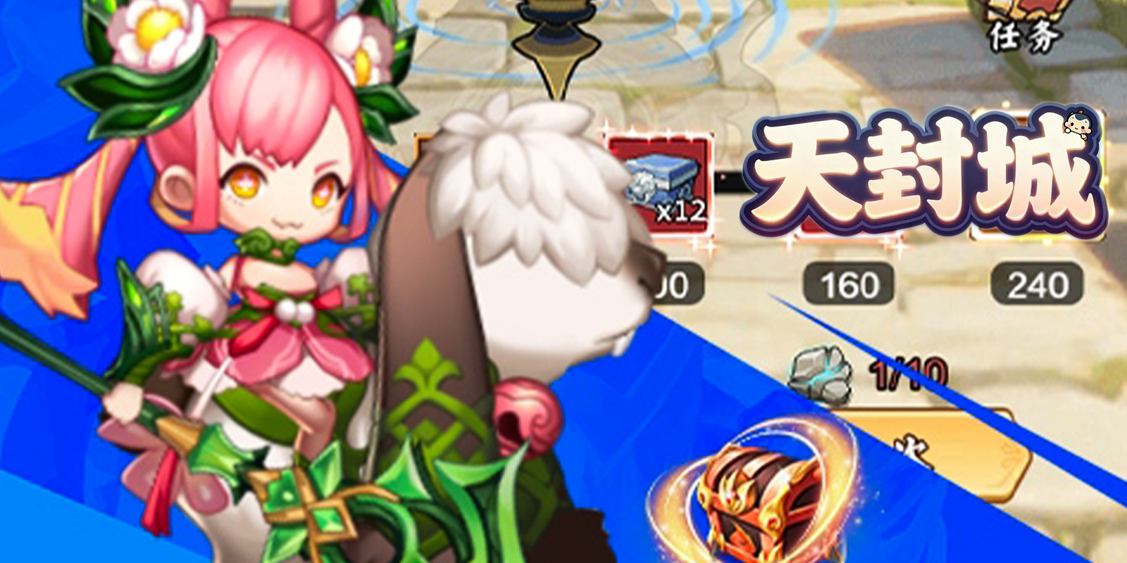 ������Ϸ��ͼ4