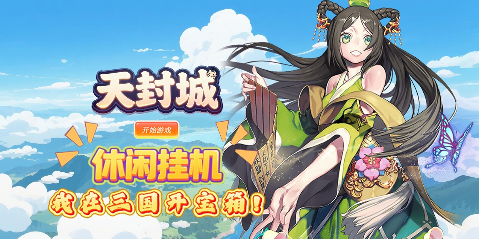 ������Ϸ��ͼ1