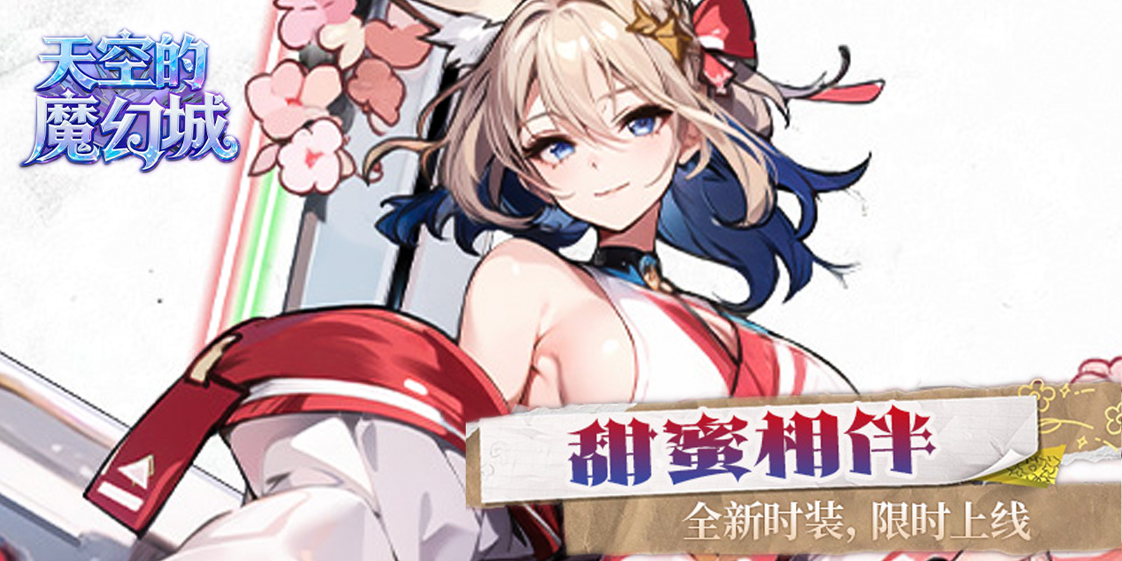 ��յ�ħ�ó���Ϸ��ͼ4