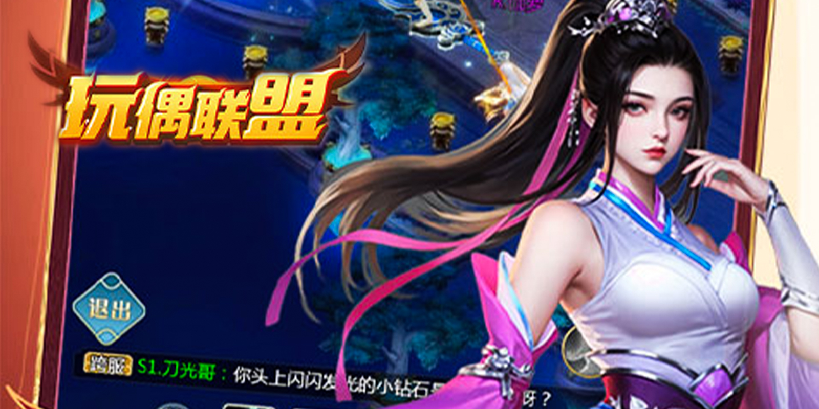 ��ż������Ϸ��ͼ3