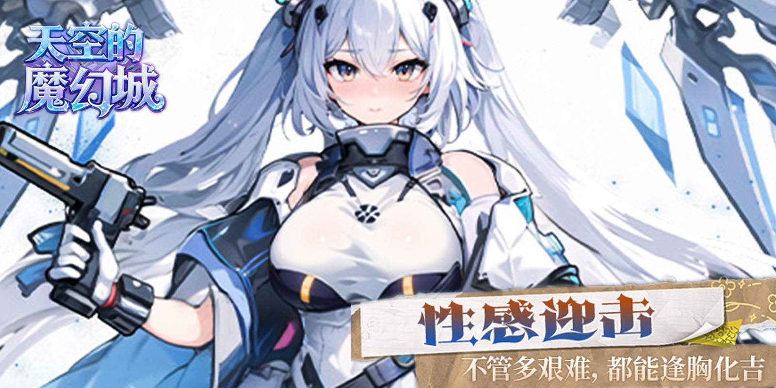 ��յ�ħ�ó���Ϸ��ͼ1