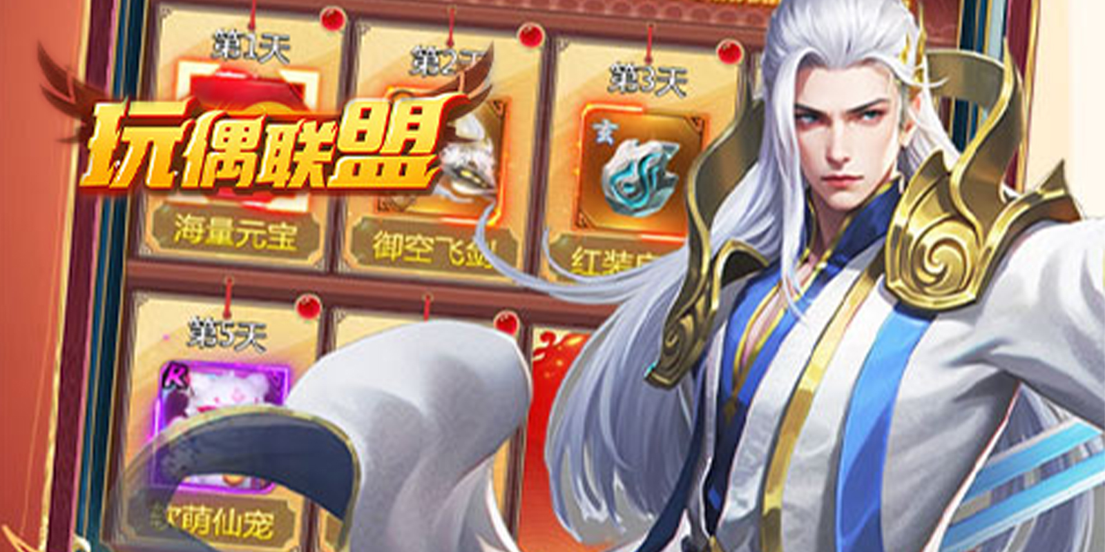 ��ż������Ϸ��ͼ2