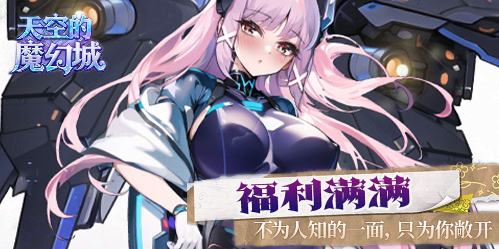 ��յ�ħ�ó���Ϸ��ͼ2