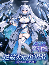 ��յ�ħ�ó�